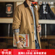 馬登工裝美式復古中長(cháng)款密歇根夾克男巴恩風(fēng)寬松廓形大衣男士春季外套 卡其色 【寬松版型】 S
