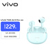vivo TWS Air3 Pro 長(cháng)續航版 薄荷青 50dB多模式降噪 配蘋(píng)果華為小米 藍牙耳機 S50搭配耳機