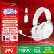 極度未知（HYPERX）Cloud Ⅲ Wireless颶風(fēng)3阿爾法無(wú)線(xiàn)電競游戲耳機頭戴式FPS吃雞 電腦耳麥降噪麥克風(fēng)適配三角洲行動(dòng) 【颶風(fēng)3S無(wú)線(xiàn)加強版冰霜白】200h續航