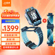 小天才電話(huà)手表Z8A【咨詢(xún)享刻字服務(wù)】?jì)和直韺W(xué)生表 新年禮物 可插卡GPS定位防水體溫監測 快至次日達 Z8A山湖藍+編織表帶碧海藍 【套裝更優(yōu)惠】