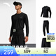 安踏（ANTA）速干緊身套裝丨男運動(dòng)套裝夏季速干田徑長(cháng)袖T跑步緊身衣健身套 【運動(dòng)速干三件套】基礎黑5203-2 XL/男180