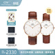 丹尼爾惠靈頓（DanielWellington）DW手表女 滿(mǎn)天星女士手表情侶歐美石英腕表 生日禮物送女友 情侶表棕色DW006+DW075
