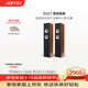 尊寶（JAMO）S527 音響 音箱 家庭影院主音箱 hifi落地音箱 2.0聲道電視組合音響 家用客廳影院音箱
