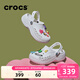 卡駱馳（CROCS）貝雅云彩女士洞洞鞋戶(hù)外休閑鞋|208186 白色-100 36 (230mm) 37