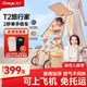 丸丫T2-2旅行家遛娃神器輕便嬰兒推車(chē)可折疊登飛機火車(chē)兒童口袋推車(chē) 【T2-2旅行家】老花香檳金