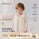 babylove嬰兒馬甲秋冬男女寶寶恒溫羊毛保暖夾棉背心上衣防風(fēng)外出百搭坎肩