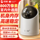 華為智選鴻蒙智選800萬(wàn)攝像頭監控器360度無(wú)死角帶夜視全景可通話(huà) 寵物母嬰老人當家用室內戶(hù)外防水海雀34K 【送上墻支架】5G雙頻800萬(wàn)+內置128G存儲