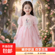 女童韓版長(cháng)袖艾莎公主裙兒童2025新款秋季愛(ài)莎連衣裙棉網(wǎng)紗裙子潮 粉紅色 120 cm