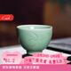 龍泉青瓷哥窯開(kāi)片創(chuàng  )意手工品茗杯小號功夫茶杯陶瓷會(huì )客主人杯茶碗茶盞單杯 弟窯梅子青-禮盒裝