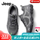 Jeep吉普男鞋夏季織物透氣戶(hù)外男士休閑登山鞋男防滑鏤空運動(dòng)網(wǎng)鞋子男 灰色(運動(dòng)碼) 42