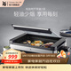 WMF 德國福騰寶家用電焗燒烤爐 雙層無(wú)煙電烤爐烤肉鍋烤盤(pán)烤串機 電燒烤爐（帶蓋） 1層