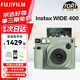 富士（FUJIFILM）instax拍立得wide400 一次成像復古相機 wide300/EVO 即拍即得相紙 生日禮物 送禮獎品 女生禮物 WIDE 400草綠色【復古寬幅款】 官方標配
