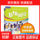【現貨速發(fā)】多維閱讀第1級第2級第3級第4級第5級第6級第7級第8級第9級第10級第11級第12級小學(xué)中高年級初一初二適讀學(xué)生用書(shū)英語(yǔ)分級閱讀百科故事繪本外研社 第8級(12冊)四年級下冊