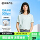網(wǎng)易嚴選【T學(xué)家】超值抑菌T升級205g重磅棉T恤100%新疆棉 薄荷綠 L