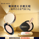 雅詩(shī)蘭黛白金氣墊19#(1C0)28g白皙遮瑕粉底液化妝品禮盒護膚品生日禮物