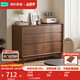 林氏家居北歐胡桃色橡膠木六斗柜客廳靠墻收納柜子抽屜儲物柜林氏木業(yè)UM4E