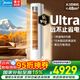 美的（Midea）空調 酷省電Ultra 新一級能效 AI酷省電技術(shù) 客廳立式柜機變頻冷暖家用節能靜音以舊換新 酷省電Ultra 3匹 超一級能效1年省電816度