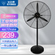鉆石牌（DIAMOND）工業(yè)風(fēng)扇大風(fēng)力電風(fēng)扇牛角扇大功率風(fēng)扇工廠(chǎng)車(chē)間商用立式落地大風(fēng)扇工業(yè)除甲醛 750工業(yè)級【落地扇】銅線(xiàn)