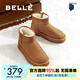 百麗（Belle）休閑男靴冬季商場(chǎng)同款保暖靴戶(hù)外雪地靴東北棉靴A1781DD4 棕色 40 (250mm)