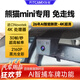 智看適用吉利熊貓mini騎士卡丁耐力熊專(zhuān)用行車(chē)記錄儀4K超高清2024新款 熊貓mini專(zhuān)用 套餐一：4K版單鏡頭+64G內存卡