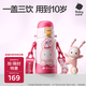 babycare兒童三飲保溫杯水杯水壺寶寶學(xué)飲吸管杯316L不銹鋼學(xué)生上學(xué)3-6歲+