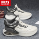 回力(Warrior)休閑鞋運動(dòng)鞋子男士百搭男款男鞋3386M 米/灰 42