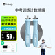 Keep跳繩中考專(zhuān)用學(xué)生體測訓練60S倒計時(shí)成人減肥燃脂-藍色
