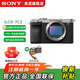 索尼（SONY）Alpha 7C II 新一代全畫(huà)幅雙影像小“7” A7C2 A7C二代A7Cii 創(chuàng  )意濾鏡 7C2單機身 銀 官方標配