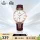 依波（EBOHR）手表男 大師系列簡(jiǎn)約白面皮帶石英男表節日禮物新年跨年36000234