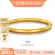 金至尊（3DG Jewellery）黃金手鐲古法傳承999足金鐲子婚嫁三金送女友老婆生日禮物計價(jià) 輕版-56mm-14.40克(配珠寶禮盒)