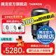 騰龍（Tamron）A063 28-75mm F/2.8 G2視頻直播全畫(huà)幅 騰龍28-75二代 微單相機鏡頭人像 28 75 索尼FE卡口 官方標配【送騰龍UV鏡+騰龍偏振鏡+清潔套裝】