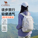 駱駝（CAMEL）【雪糕包】雙肩包大容量背包旅行包輕量書(shū)包女大學(xué)生戶(hù)外登山包 【淺水綠-19L】透氣背負,A1S3B5110F 大容量，輕量透氣
