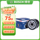 博世機油濾芯/原裝機濾長(cháng)效過(guò)濾適配 ?？怂?1.0T 1.5T(19至22款)