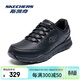 斯凱奇（Skechers）男鞋春夏2025新品一腳蹬穿脫商務(wù)鞋輕便軟底運動(dòng)休閑鞋戶(hù)外健步鞋