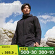 迪卡儂（DECATHLON）硬殼沖鋒衣男女春秋登山防風(fēng)防水單層夾克風(fēng)衣運動(dòng)外套MH500 玄武黑（男女同款）- 亞洲款 新款上市 加內膽選大一碼 XL
