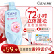 清揚洗發(fā)水凈澈蓬松700g女士控油氨基酸無(wú)硅油洗頭膏老爸評測同款