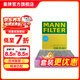 曼牌濾清器（MANNFILTER）CUK25001空調濾芯格適用寶馬1系/2系/3系/4系/華晨寶馬3系