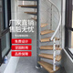 室內旋轉樓梯閣樓復式整體樓梯踏步板實(shí)木家用廠(chǎng)家鋼木樓梯定制 室內實(shí)木踏步+拉絲扶手（價(jià)格咨詢(xún)客服）