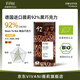 VIVANI德國原裝進(jìn)口薇莉黑巧克力排塊100%無(wú)蔗糖健身飽腹純可可脂 92%盒裝80g