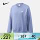耐克（NIKE）男子長(cháng)袖圓領(lǐng)字母長(cháng)袖運動(dòng)休閑經(jīng)典輕便衛衣 FN3889-499 2XL
