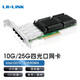 LR-LINK聯(lián)瑞PCIE萬(wàn)兆10G/25G/40G/100G/200G/400G雙口四口高速光纖網(wǎng)卡 適用服務(wù)器工作站PVE光纖通信傳輸 (25G四光口)LRES1027PF-4SFP28
