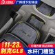 莎米特 別克gl8門(mén)槽墊水杯墊 gl8車(chē)載防滑墊儲物墊防滑膠墊內飾改裝配件 653T/ES28T【高級 毛氈款】
