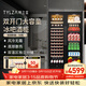 TYLZA雙門(mén)紅酒柜冰吧大容量恒溫柜可嵌入風(fēng)冷無(wú)霜雙溫家用葡萄酒洋酒茶葉冷藏柜別墅商用展示柜TW-418 雙門(mén)一體式酒柜 I 左展示+右冰吧 418L