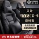 大晟馬自達cx4座椅套全包圍四季通用16-25款CX-4/5專(zhuān)車(chē)專(zhuān)用真皮坐墊 紳士黑 耐磨皮標準版【無(wú)頭枕腰靠】