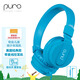 聲譜樂(lè )PuroBasic兒童耳機頭戴式有線(xiàn)舒適小巧護耳網(wǎng)課用帶麥有線(xiàn)耳麥有線(xiàn)耳機 海天藍（活力滿(mǎn)滿(mǎn)的藍色?。? title=