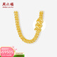 周六福（ZLF）  黃金項鏈男女足金999車(chē)花龍頭素鏈首飾 計價(jià) 51cm-45.34g