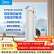 美的（Midea）空氣能熱水器家用商用【一級能效二級能效】200升300升大容量超一級即熱式熱水取暖電輔熱以舊換新 【全網(wǎng)爆款】熱水王【水電分離智聯(lián)】 定頻 不帶電輔熱