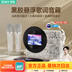 索愛(ài)（soaiy）BK16 歌詞音箱k歌話(huà)筒麥克風(fēng)一體式用家庭用ktv智能時(shí)鐘歌詞顯示藍牙音響唱歌兒童卡拉OK禮物話(huà)筒