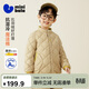 迷你巴拉（minibala）【三防】男女童保暖棉服兒童換季降溫便服輕薄外套秋冬新品