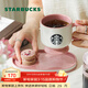 星巴克（Starbucks）杯子多彩夏日系列肉粉色款杯碟組合296ml 辦公桌面水杯男女士送禮 肉粉色款杯碟組合296ml